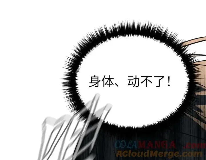 《恶之环》45图25