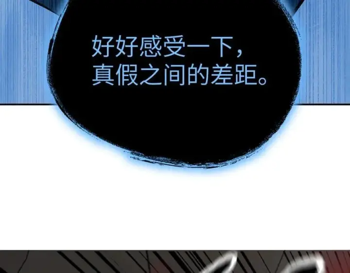《恶之环》45图28
