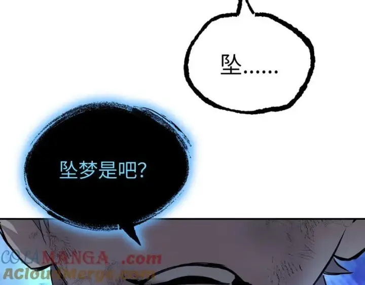 《恶之环》45图49