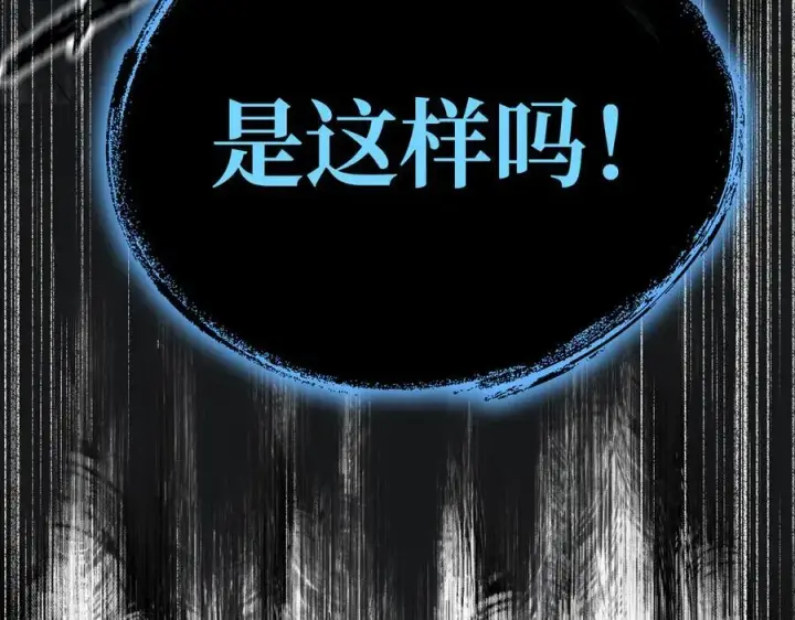 《恶之环》45图54