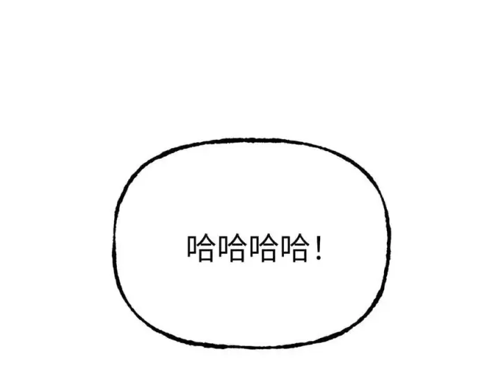 《恶之环》45图62