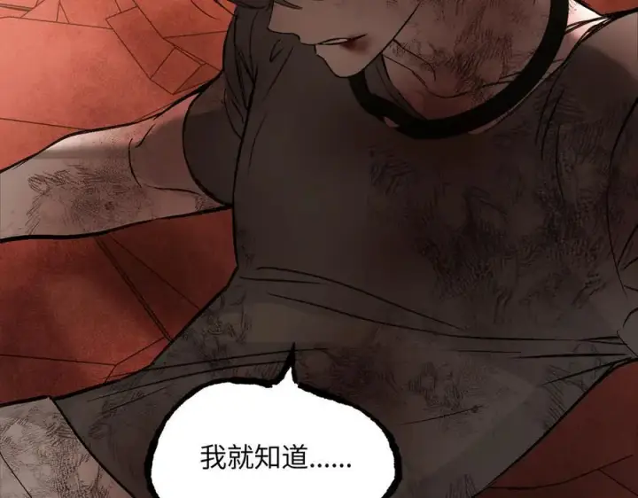 《恶之环》45图67