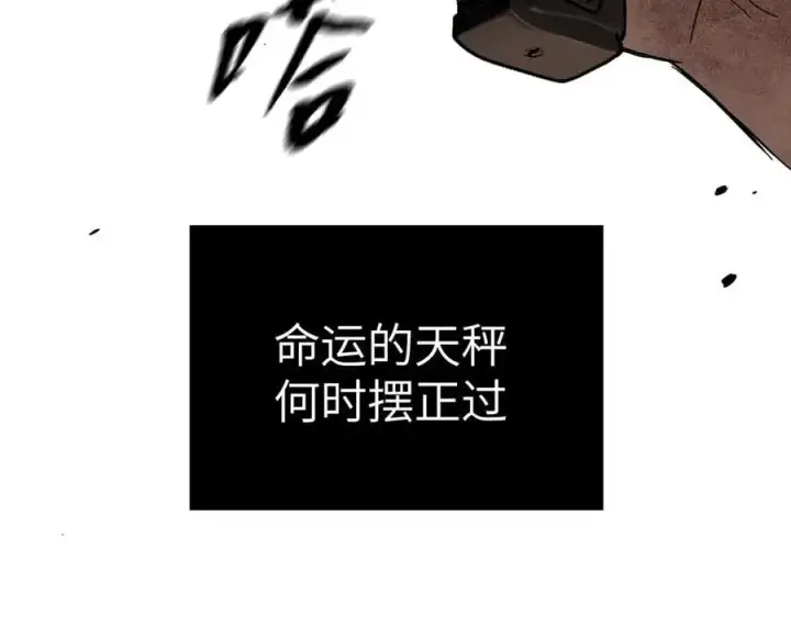 《恶之环》45图70