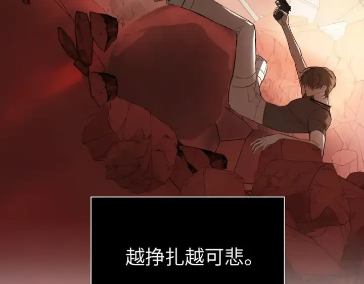 《恶之环》45图74