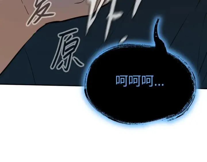 《恶之环》45图8
