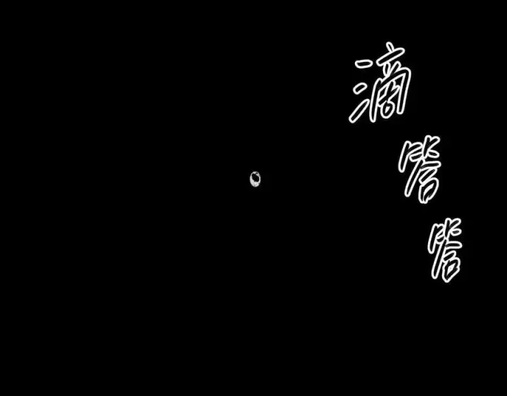 《恶之环》45图83