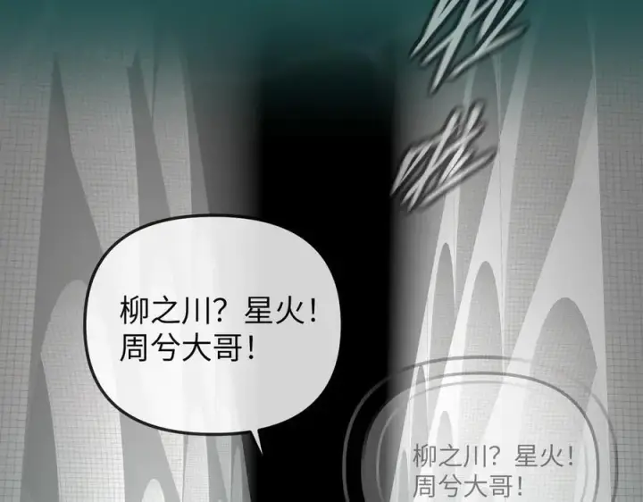 《恶之环》45图88