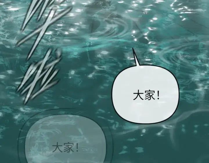 《恶之环》45图90