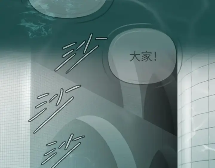 《恶之环》45图91