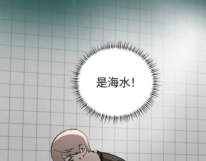 《恶之环》45图95