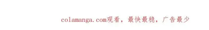《恶之环》周日零点更新图2