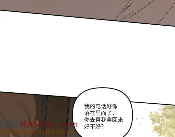 漫画《恶之环》46第149张图