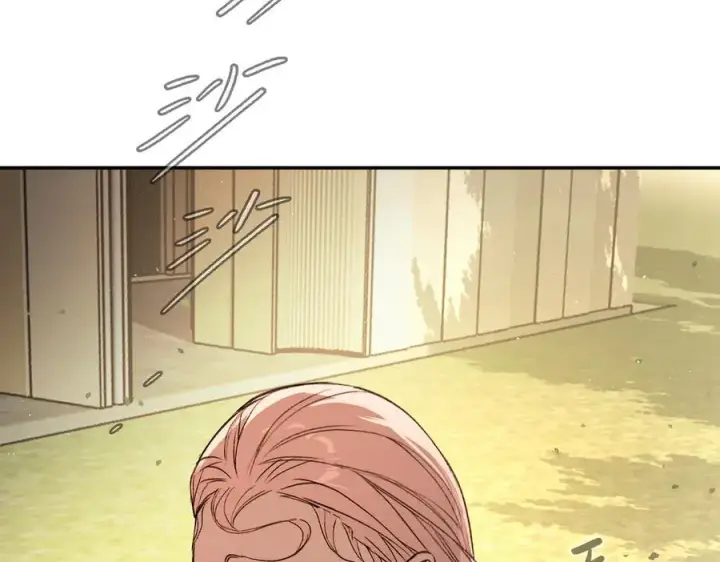 漫画《恶之环》46第154张图