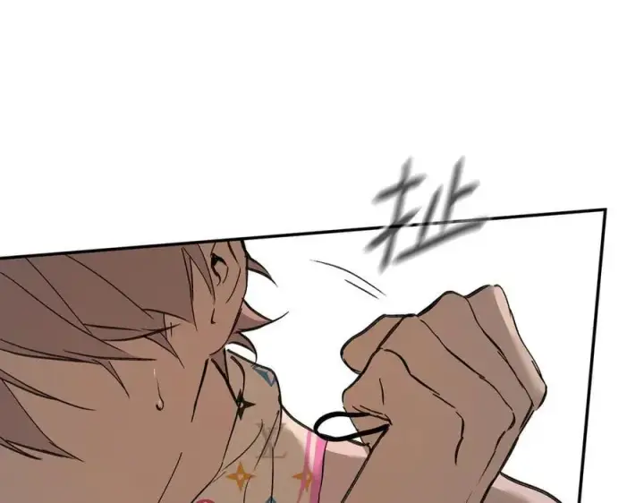 漫画《恶之环》46第166张图