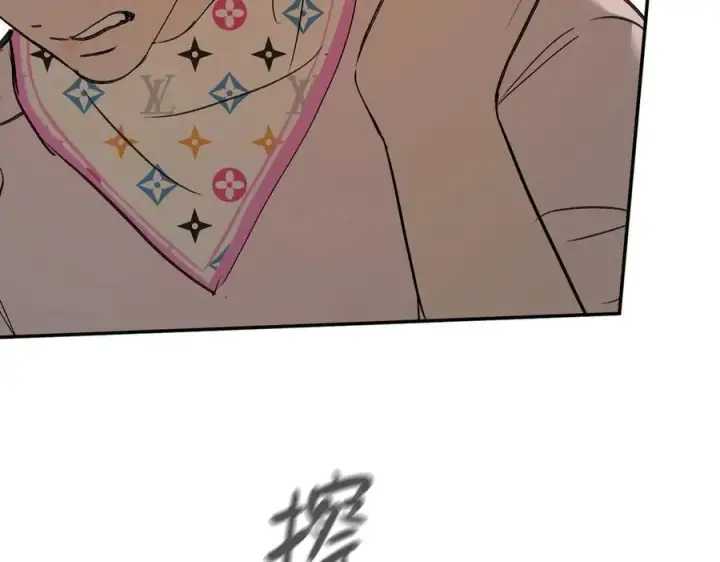 漫画《恶之环》46第167张图