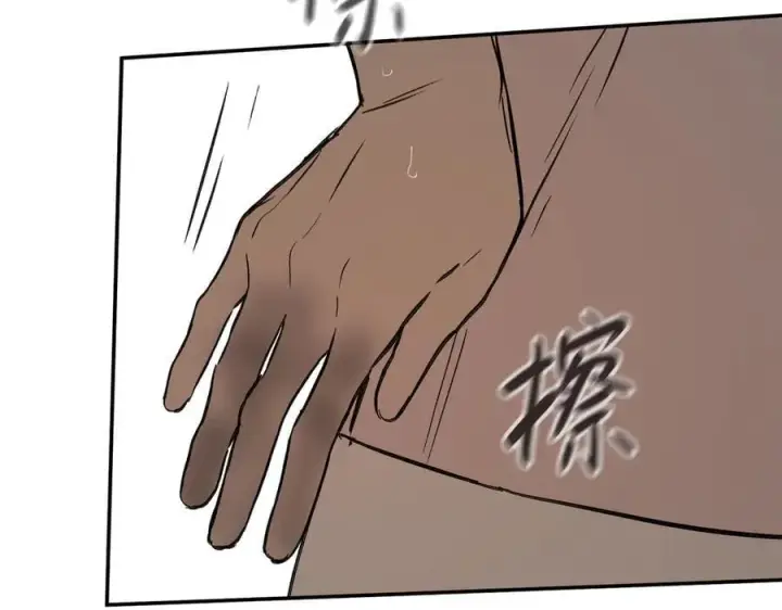 漫画《恶之环》46第168张图