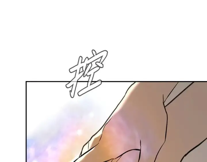漫画《恶之环》46第180张图