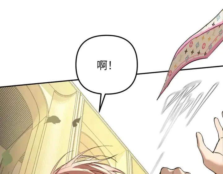 漫画《恶之环》46第182张图