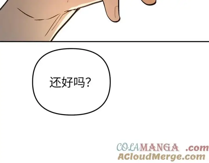 漫画《恶之环》46第189张图