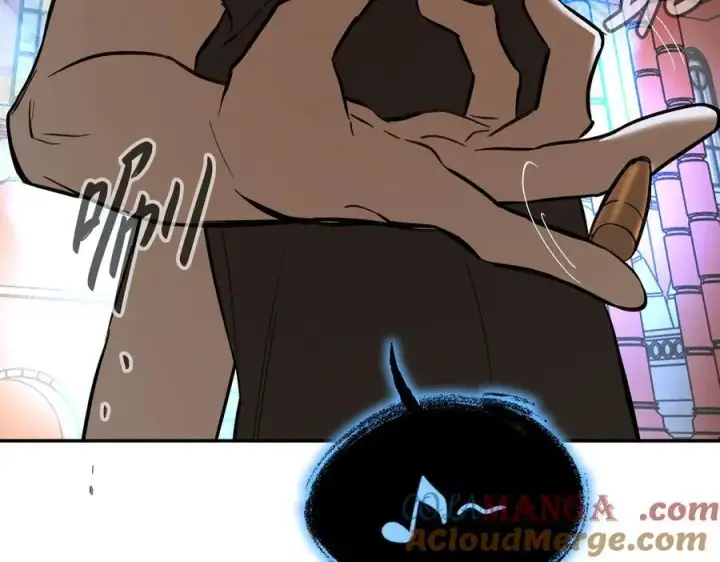 漫画《恶之环》46第205张图