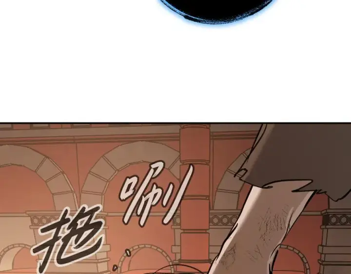 漫画《恶之环》46第206张图