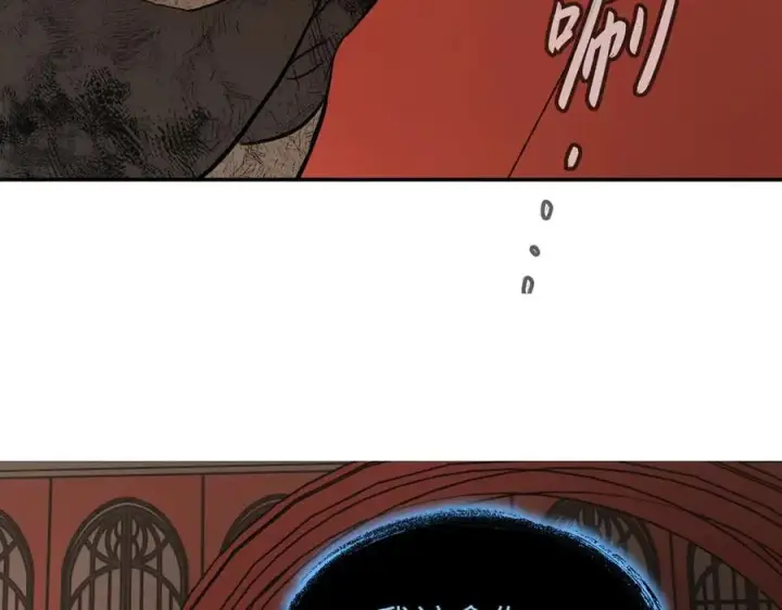 漫画《恶之环》46第208张图