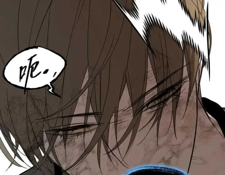 漫画《恶之环》46第212张图