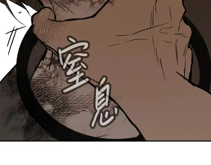 漫画《恶之环》46第218张图