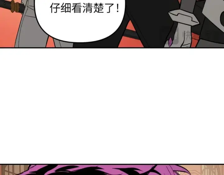 漫画《恶之环》46第226张图
