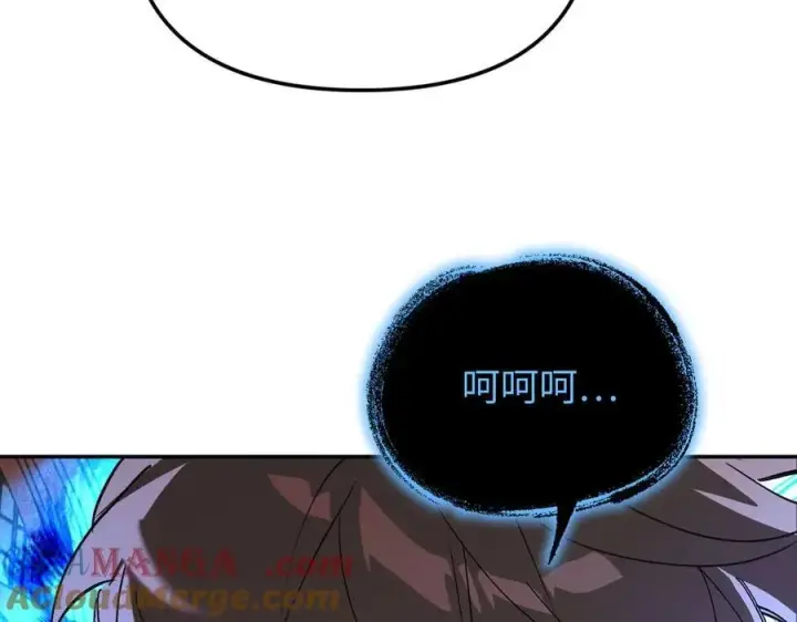 漫画《恶之环》46第229张图
