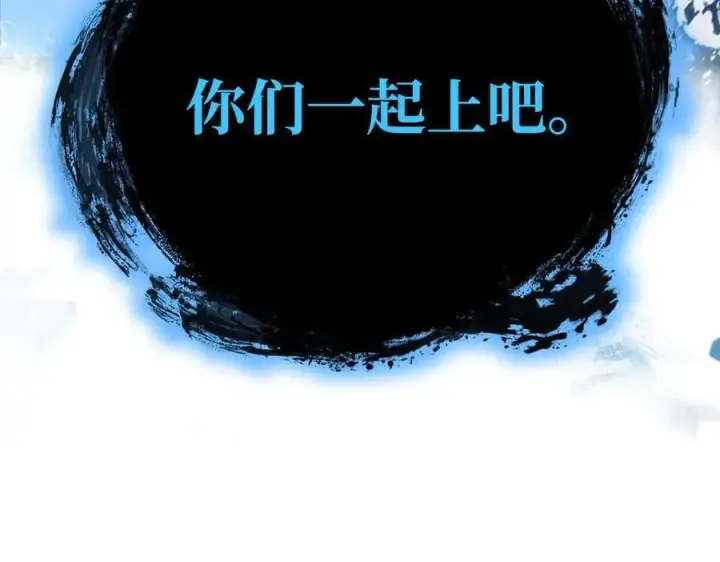 漫画《恶之环》46第243张图