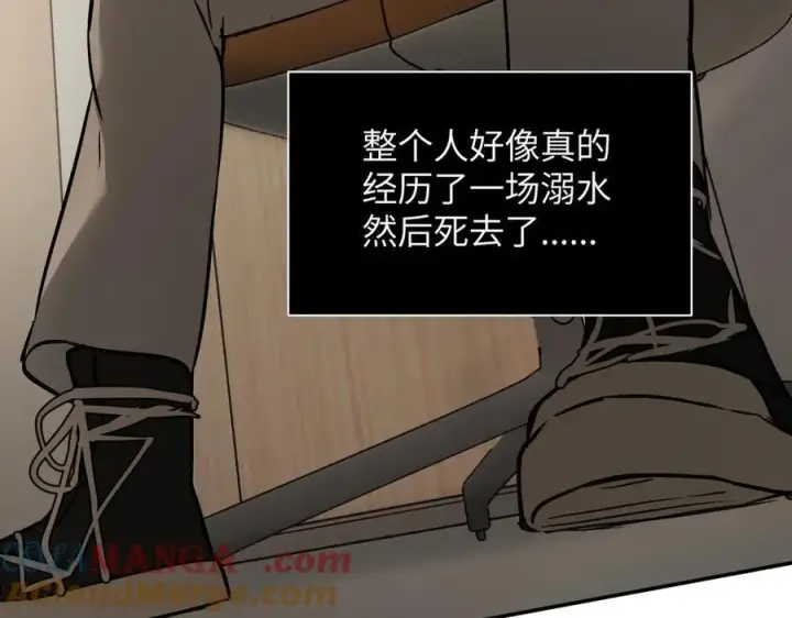 漫画《恶之环》46第25张图