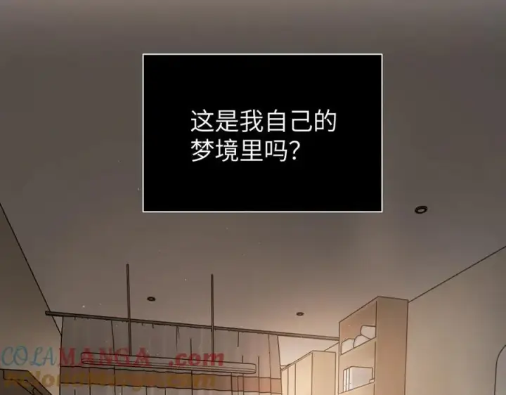 漫画《恶之环》46第29张图