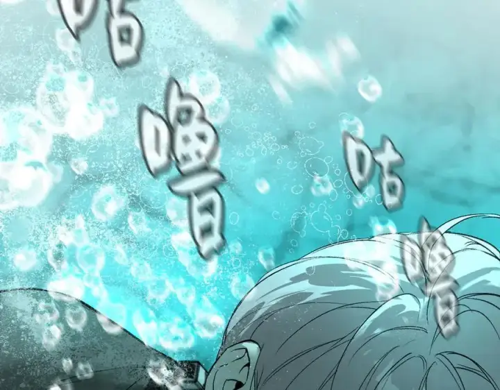 漫画《恶之环》46第4张图