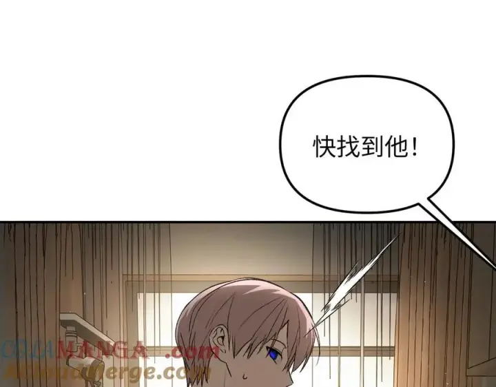 漫画《恶之环》46第53张图