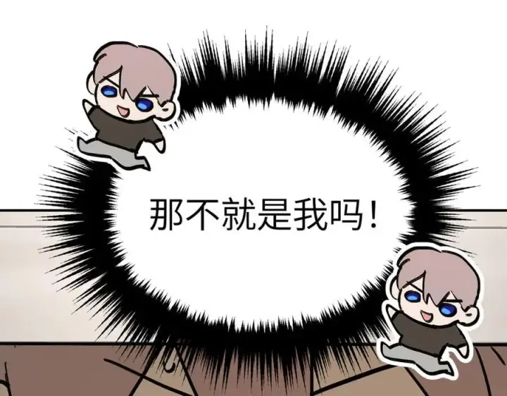 漫画《恶之环》46第60张图