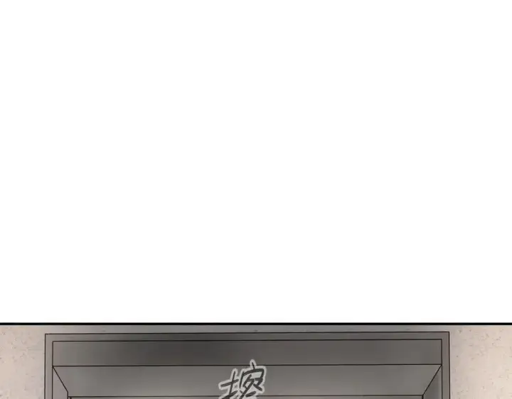 漫画《恶之环》46第76张图