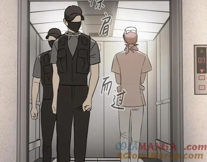 漫画《恶之环》46第77张图