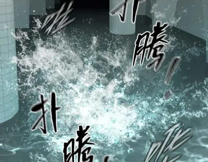 漫画《恶之环》46第8张图