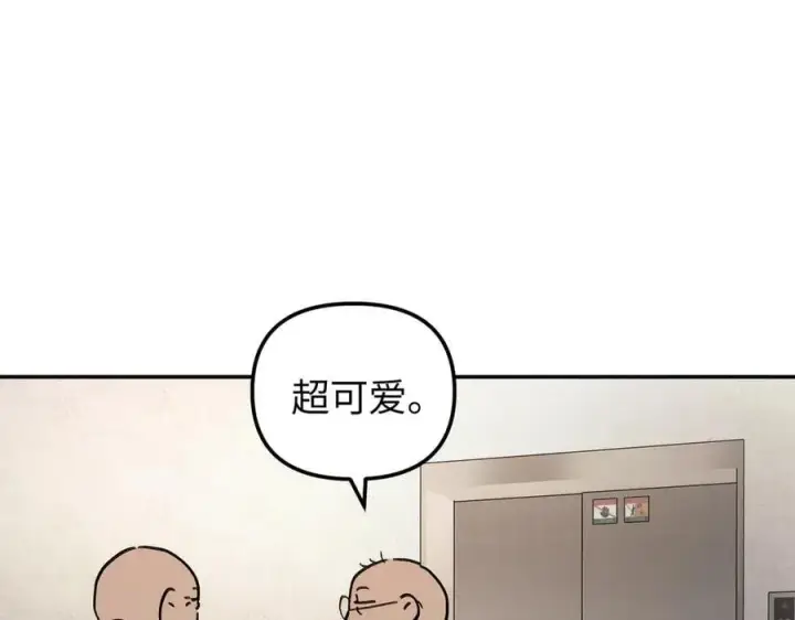 漫画《恶之环》46第84张图