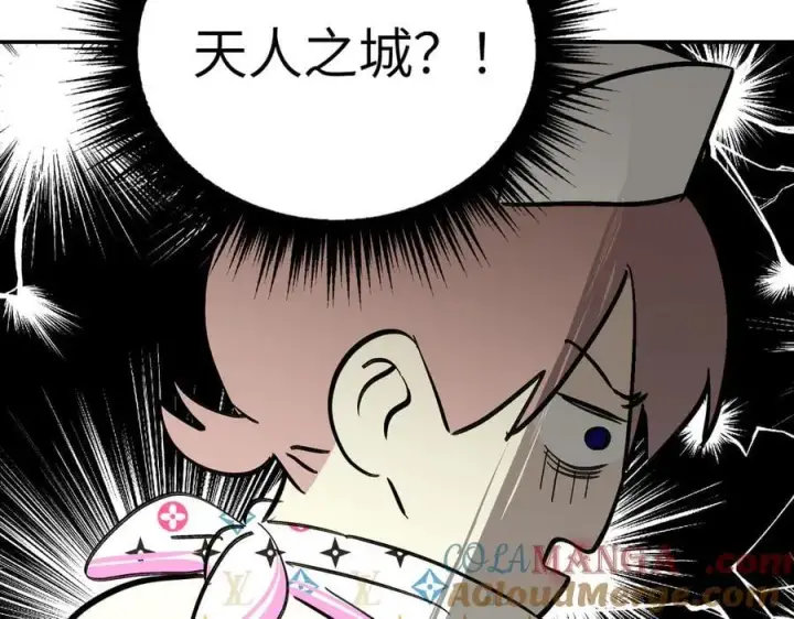 漫画《恶之环》46第93张图
