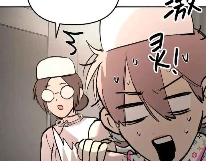 漫画《恶之环》46第95张图