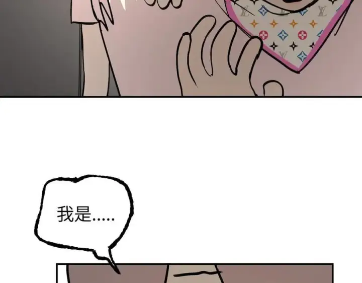 漫画《恶之环》46第96张图