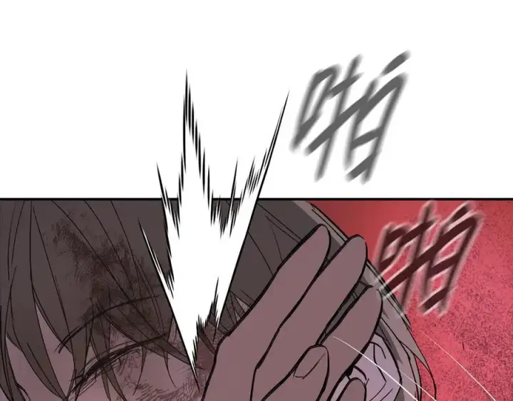 漫画《恶之环》47第142张图