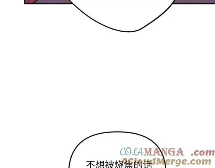 漫画《恶之环》47第149张图