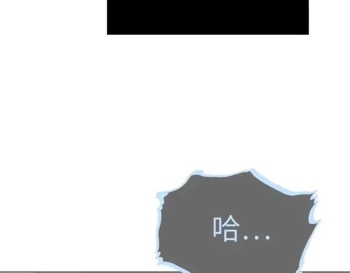漫画《恶之环》47第16张图