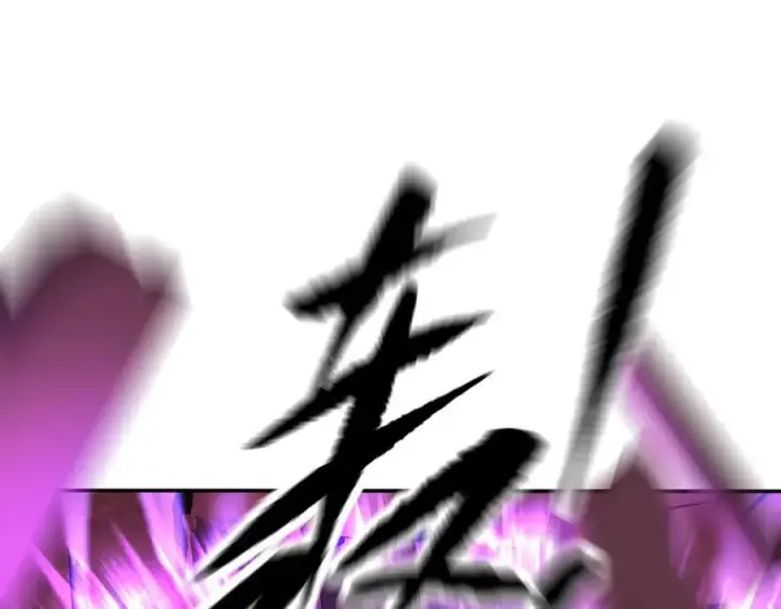 漫画《恶之环》47第179张图