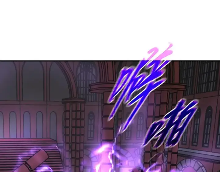漫画《恶之环》47第196张图