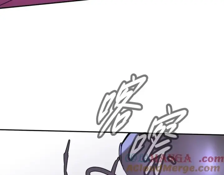 漫画《恶之环》47第213张图