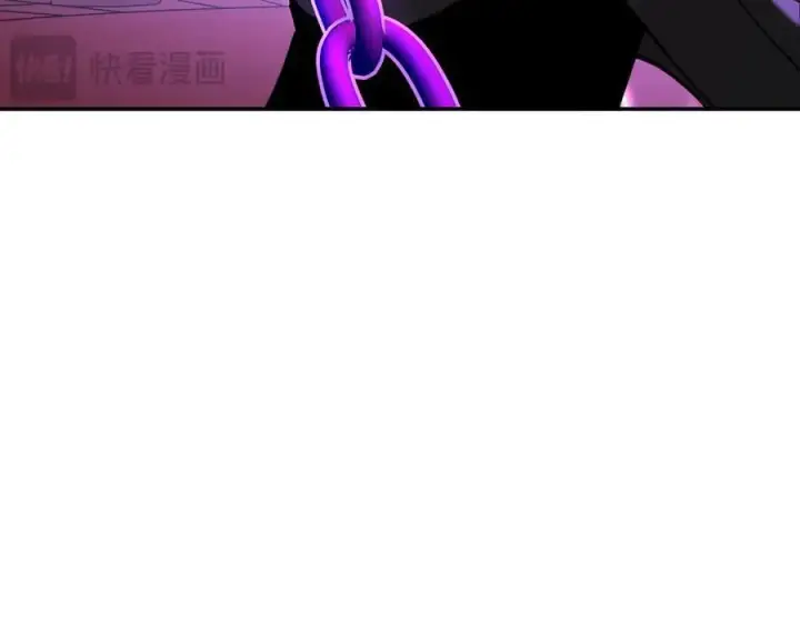 漫画《恶之环》47第222张图